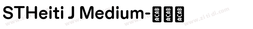 STHeiti J Medium字体转换 STHeiti J Medium字体转换